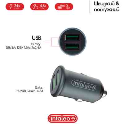Зарядное устройство Intaleo CCG482 (2USB4,8A) (1283126521553) Винница