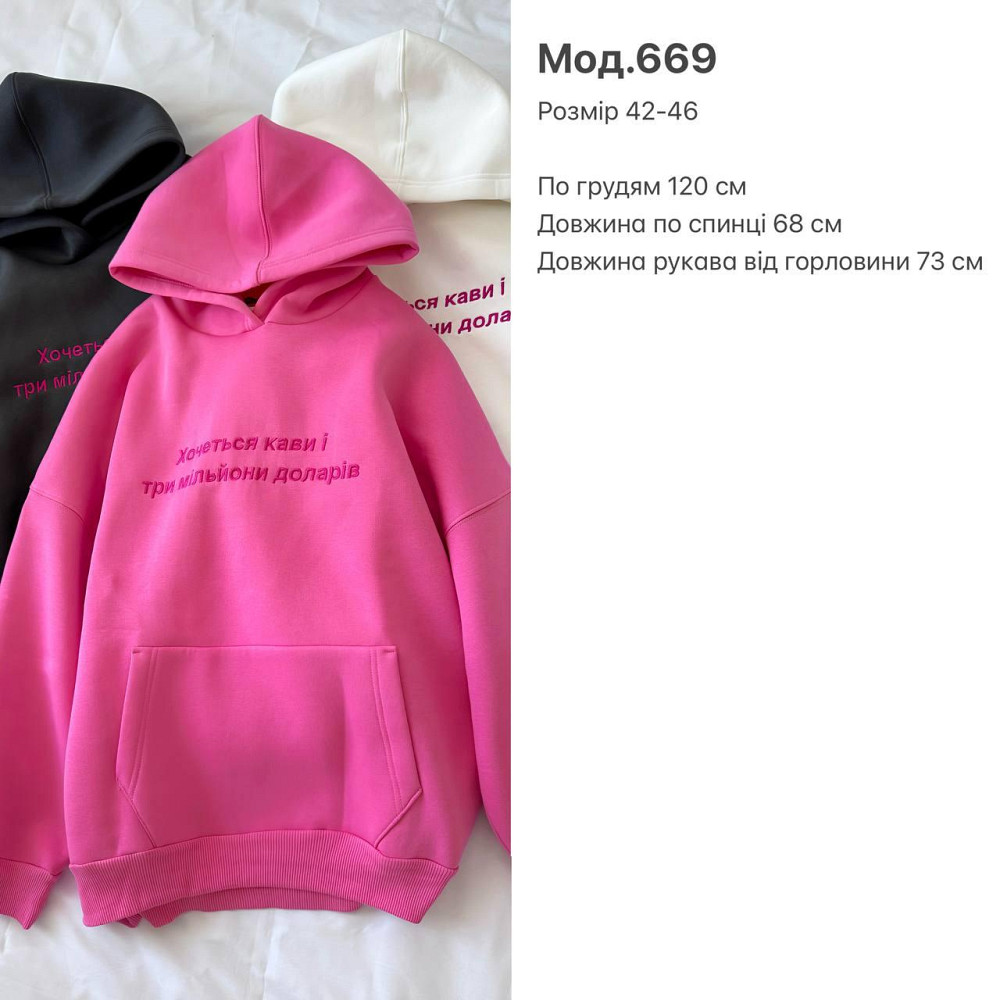 Жіноча стильна худі с вишивкою Турецька трьохнитка піньє Одеса - фото 2