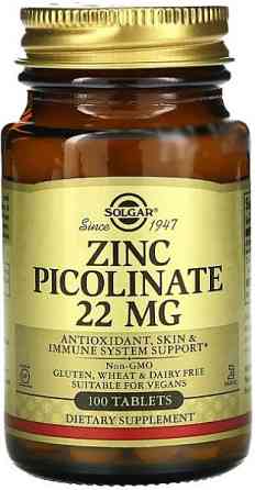 Піколінат цинку Solgar Zinc Picolinate 100 таблеток Київ