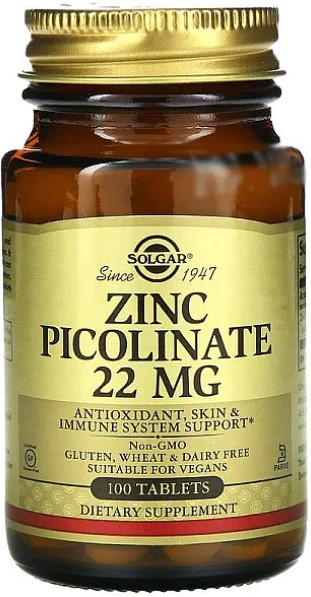 Піколінат цинку Solgar Zinc Picolinate 100 таблеток Київ - фото 1