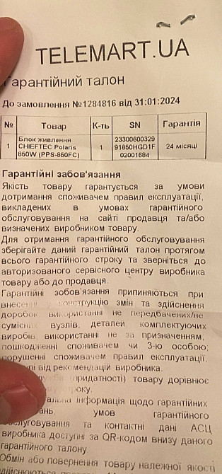 Блок живлення 850W CHIEFTEC Polaris.PCI 5 для ігрового ПК Київ - фото 3