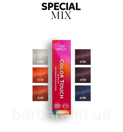 Фарба для волосся Wella Color Touch Special Mix Киев - изображение 1