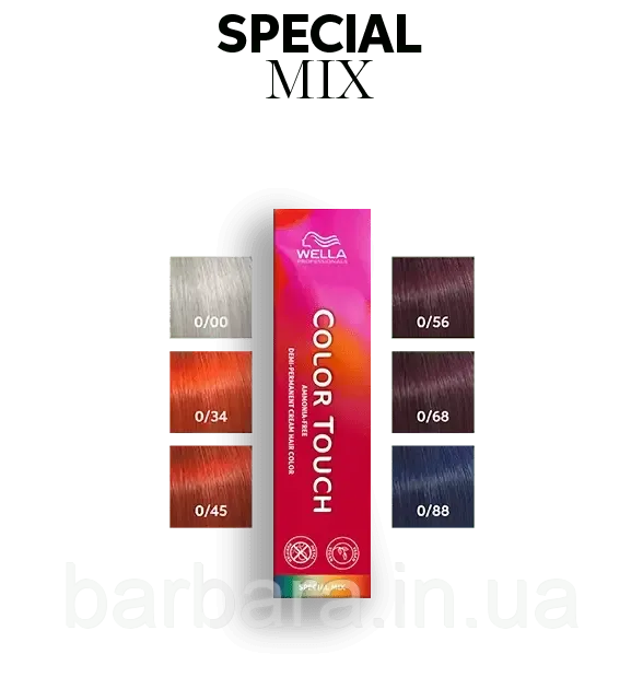 Фарба для волосся Wella Color Touch Special Mix Київ - фото 1