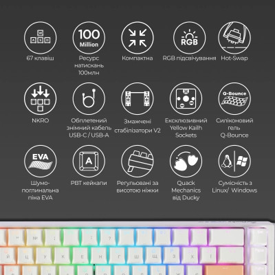 Клавіатура Ducky One 3 SF Cherry MX Red RGB UA USB White (DKON2167ST-RUAPXPWWWSC1) Вінниця - фото 10