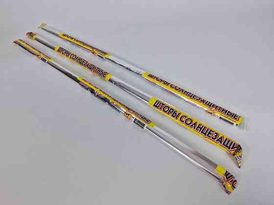 Сонцезахисні штори 80 см 1000 мм 2 полотна (до комплекту входять дві плівки рамером 75-80 см*96 см) (1 шт.) Харків