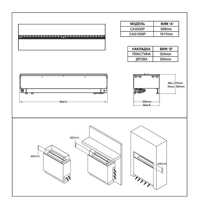 Электрокамин паровой Dimplex Opti-Myst Cassette 500 P SS с настоящим 3D эффектом пламени и звуком Киев - изображение 5