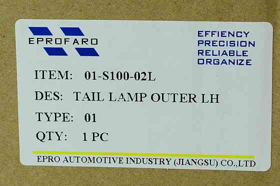 Ліхтар Santa Fe 4 ТМ (2018-2021) галоген зовнішній лівий дорест Хюндай Мукачево