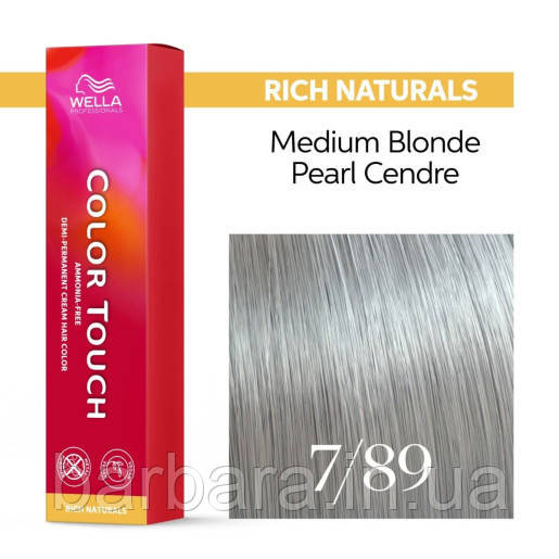 7/89 Фарба для волосся Wella Color Touch 7/89 сіра перлина NEW Киев - изображение 1