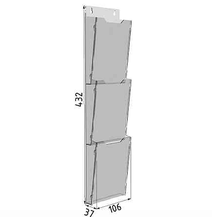 Буклетниця EKOSTAR для буклетів 106х432 3х ярусна Київ