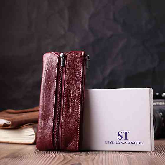 Кожаная ключница на молнии ST Leather 22558 Бордовый Киев