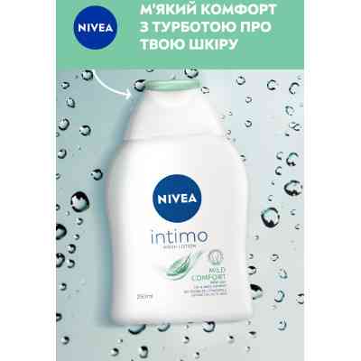 Гель для інтимної гігієни Nivea Intimo Mild Comfort 250 мл (9005800354545) Вінниця