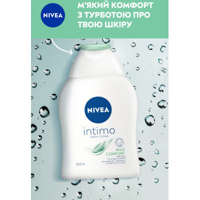 Гель для интимной гигиены Nivea Intimo Mild Comfort 250 мл (9005800354545) Винница - изображение 6