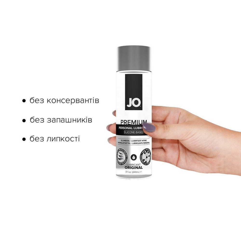 Лубрикант на силіконовій основі JO PREMIUM — ORIGINAL (240 мл) без консервантів Sex Aura Київ - фото 2