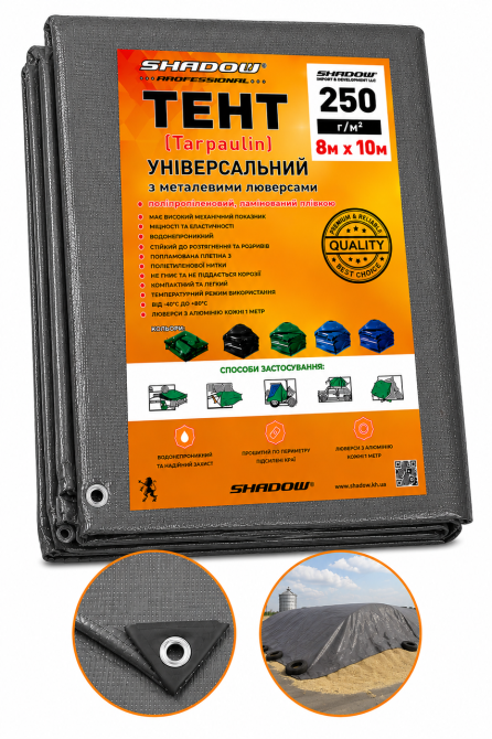 Тент 250 г/м²  8х 10 м Shadow тарпаулиновый (Четкий размер) тент для защиты от ветра и дождя Днепр - изображение 9