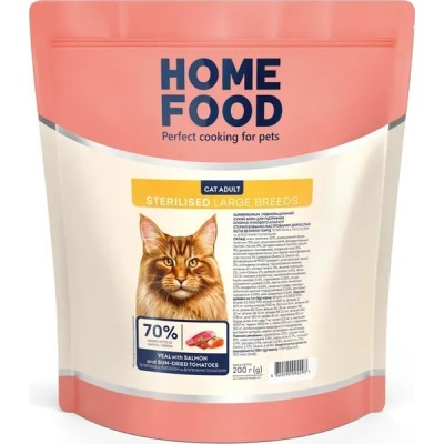 Сухий корм для кішок Home Food For large breeds з телятиною, лососем та в’яленими томатами 1.6 кг (4820235021184) Вінниця - фото 4