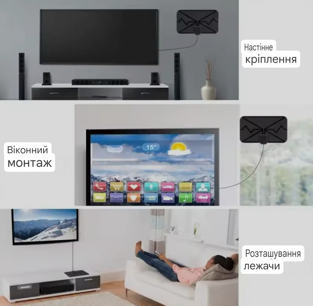 Телевизионная антена внутренняя с цифровым усилением 4K Full HD TV 21 на 12 см черный Киев - изображение 7