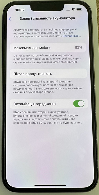 Айфон iPhone 13 Pro 128Gb. Neverlock. Київ - фото 6