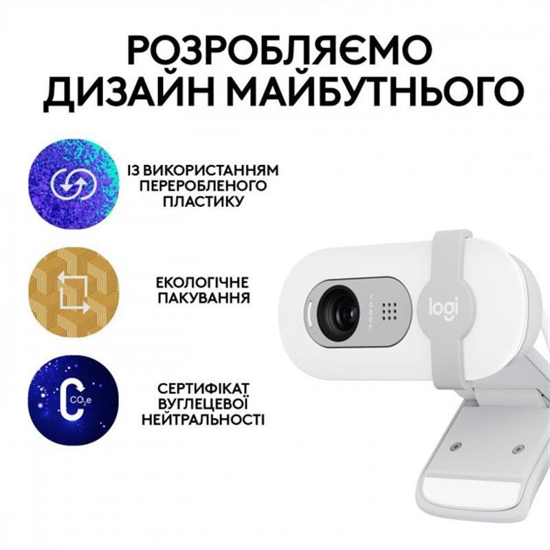 Веб-камера Logitech Brio 100 Off White (960-001617) Білий Харків - фото 7