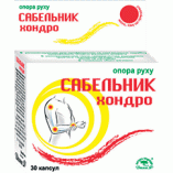 Сабельник хондро 30 капс. Киев