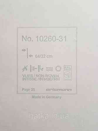 Обои виниловые на флизелин Erismann Casual Chic 1.06х10 абстракция геометрия фигуры серые металлик 10260-31 Киев