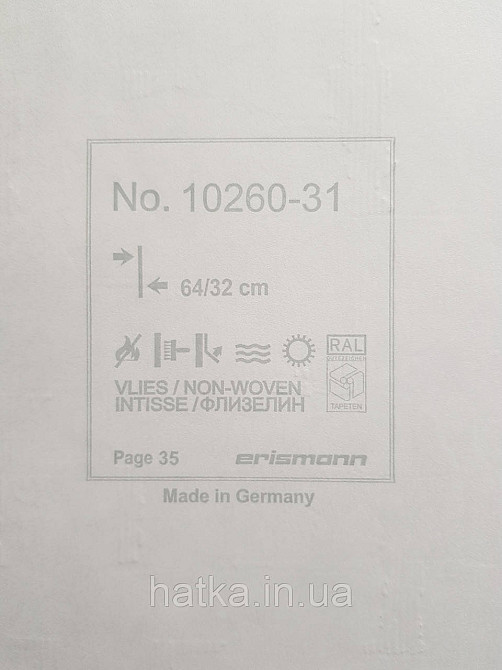 Обои виниловые на флизелин Erismann Casual Chic 1.06х10 абстракция геометрия фигуры серые металлик 10260-31 Киев - изображение 4