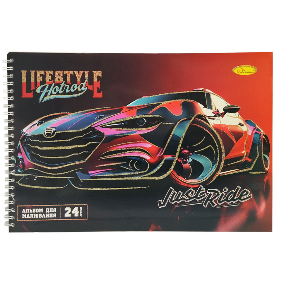 Альбом для малювання A4 АП-0306-8, 24 аркуші, пружина збоку Вінниця - фото 1