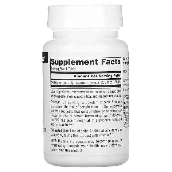 Селен дріжджовий  Source Naturals Selenium 200 мкг 120 таб Київ