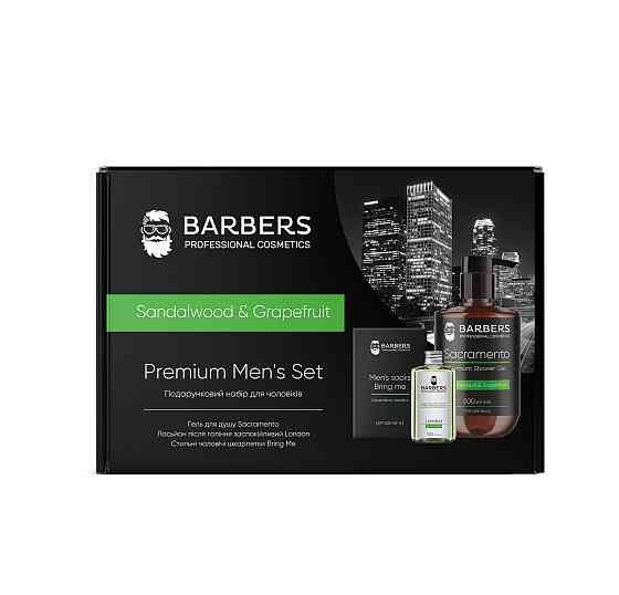 Подарочный набор для мужчин Sandalwood & Grapefruit Barbers Винница
