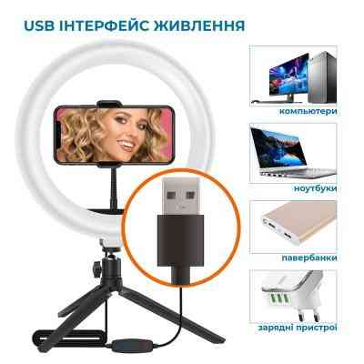 Набір блогера ACCLAB AL-LR101MB 4in1 Ring of Light, Holder, mic., Bluetooth butto (1283126502057) Вінниця