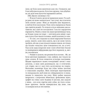 Книга Закон про шлюб - Джон Маррс BookChef (9786175484135) Винница