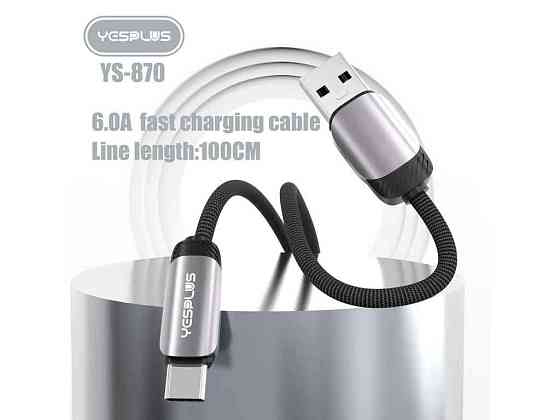 Кабель USB - Type -C YP-870 6A Fast 1м черный ТМ YESPLUS Киев