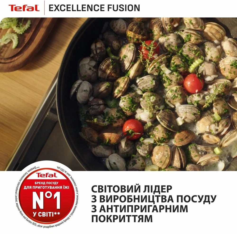 Сковорода Tefal Excellence Fusion 24 см (G3388402) ( 18919 ) Харків - фото 6