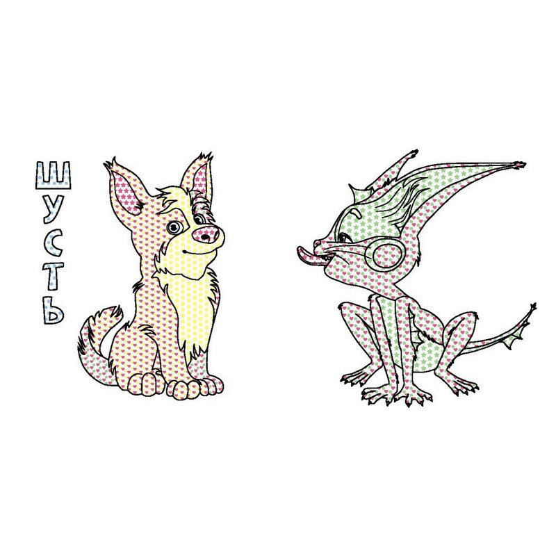 Раскраска детская Цветной буль Мавка 