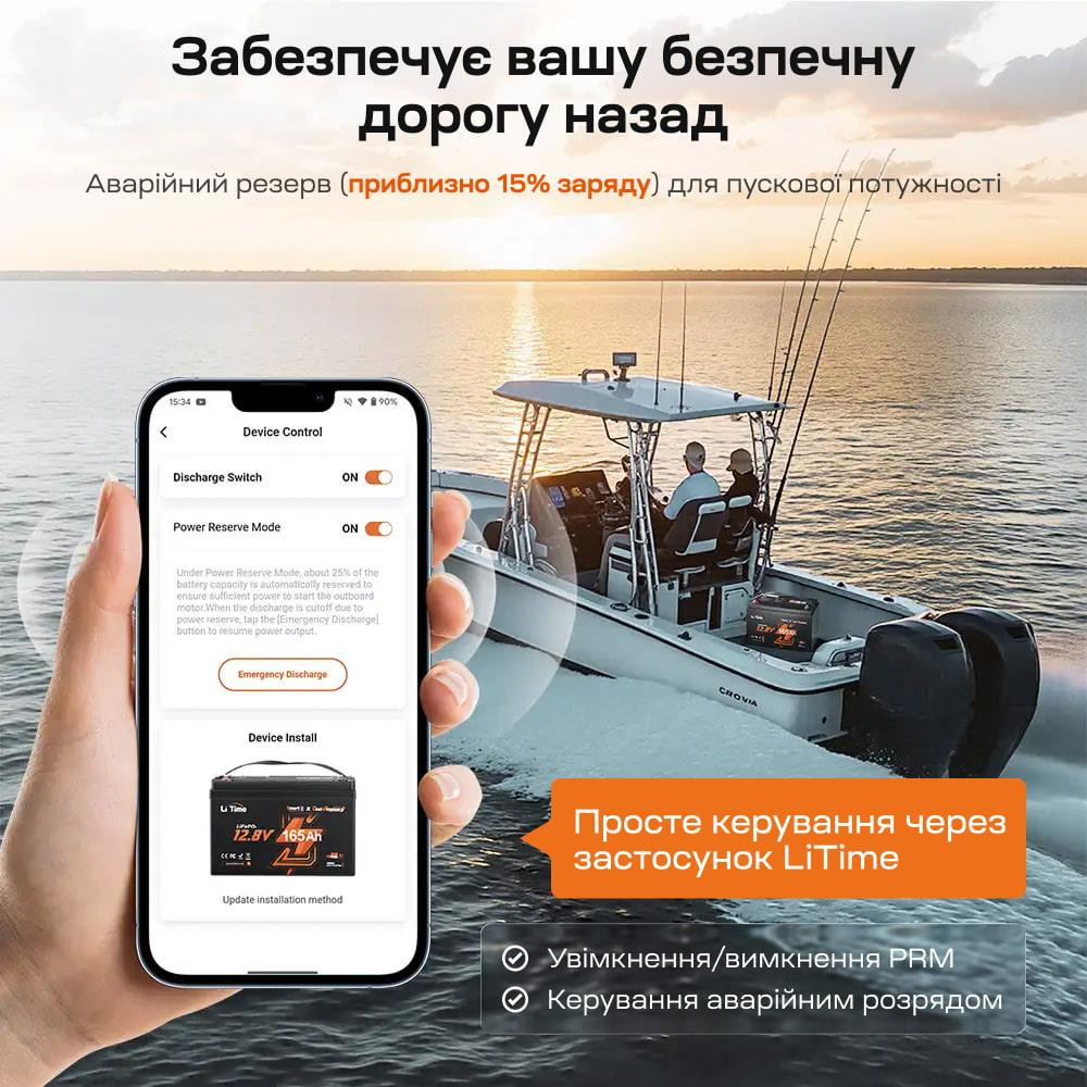 Акумуляторна батарея літій-залізо-фосфатна з Bluetooth та підігрівом стартерна / тягова 12.8В 165А*год LiFePO4 LiTime Dual Purpose Київ - фото 13