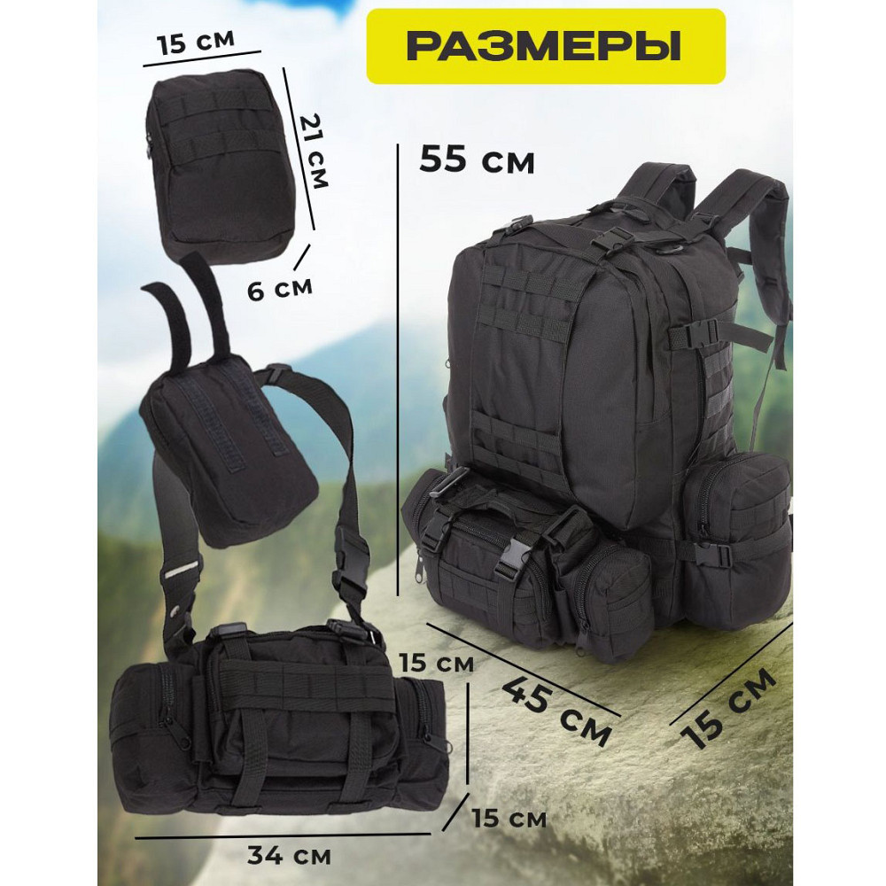 Тактический рюкзак переносу оружия для ЗСУ 50л, Рюкзак военный тактический для похода BR-15 Киев - изображение 3