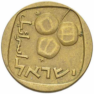 Гранат. Монета 5 агор. 1963 год, Израиль. (Б0) Полтава - изображение 1