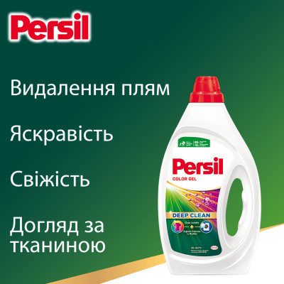 Гель для стирки Persil Color Gel Deep Clean 1.98 л (9000101568363) Винница - изображение 4