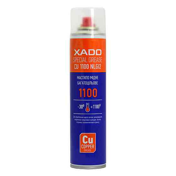Змазка Xado Copper Spray 1100 мідна високотемпературна 320мл Львів