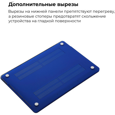 Чохол до ноутбука Armorstandart 13.3" MacBook Air 2018 (A2337/A1932/A2179) Matte Shell, Dark Blue (ARM57226) Вінниця - фото 4