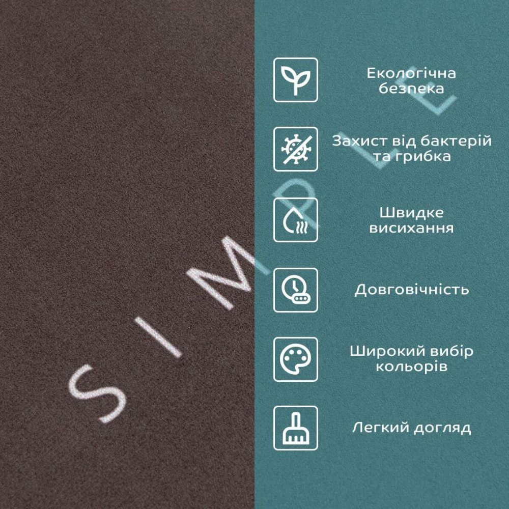 Вологопоглинаючий килимок "Жити просто" Київ - фото 4