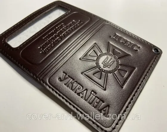 Обложка для нового удостоверения ДСНС с карманом для жетона Puos Киев