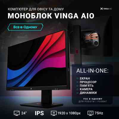 Компьютер Vinga AIO Advanced C0136 (R5M16INT.C0136) Винница