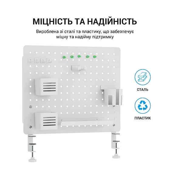 Органайзер OfficePro DO1090W White ( Білий ) Харків