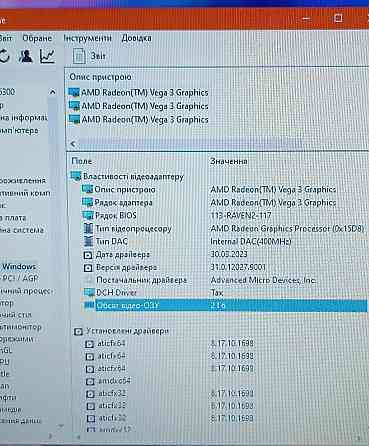 Ноутбук HP 17