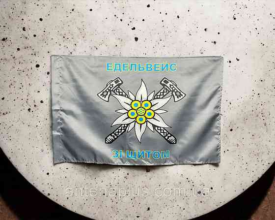 Горной пехоты Украины флаг 600х900 мм Киев