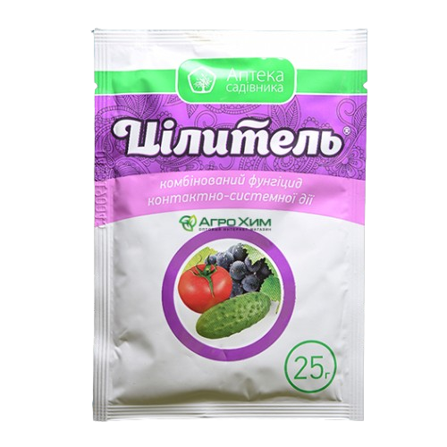Фунгіцид Цілитель 25гр порошок, що змочується Укравіт Житомир