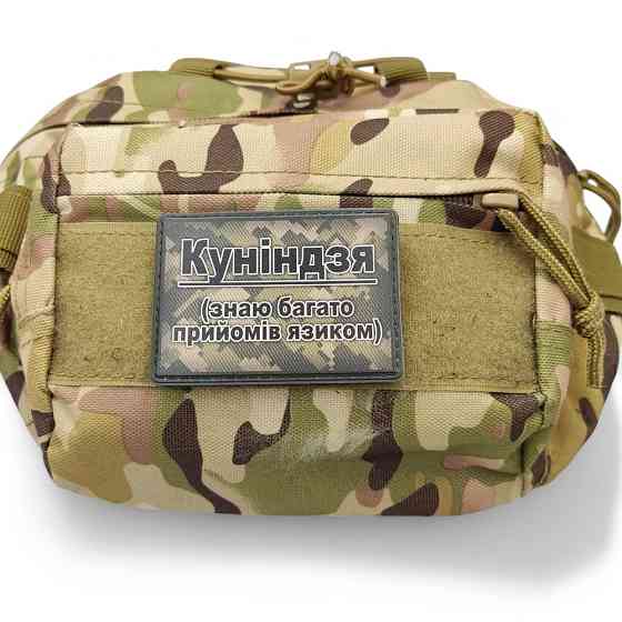 Патч / шеврон Куніндзя Запоріжжя