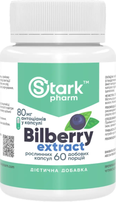 Екстракт чорниці Stark Pharm Bilberry Extract 320mg 60 капс Київ - фото 3
