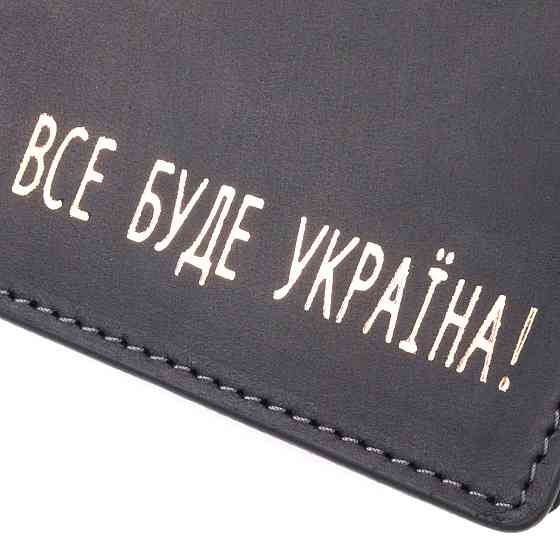 Функциональный кожаный кошелек без застежки Украина GRANDE PELLE 16755 Черный Киев