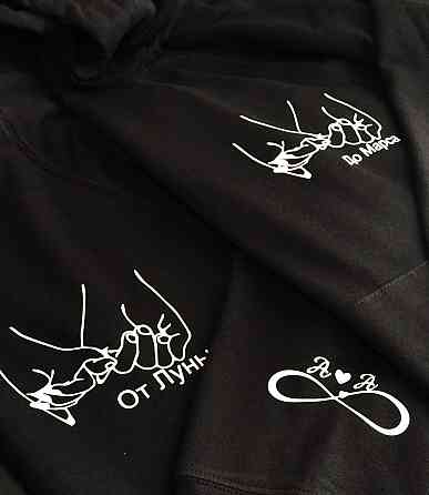 Парне худі для хлопця та дівчини! Парні толстовки. Парні кофти. King \ Queen Чернівці